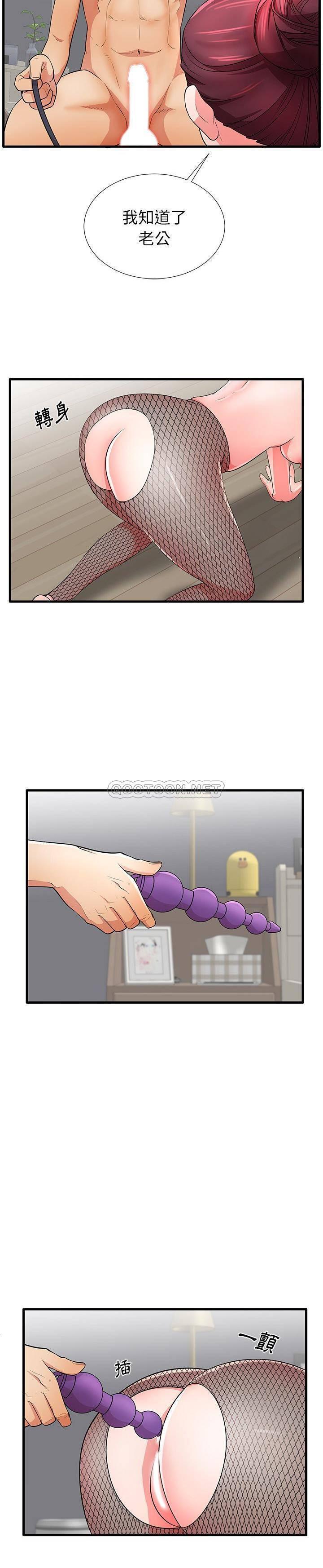 恶搞漫画韩漫全集-第27话无删减无遮挡章节图片 