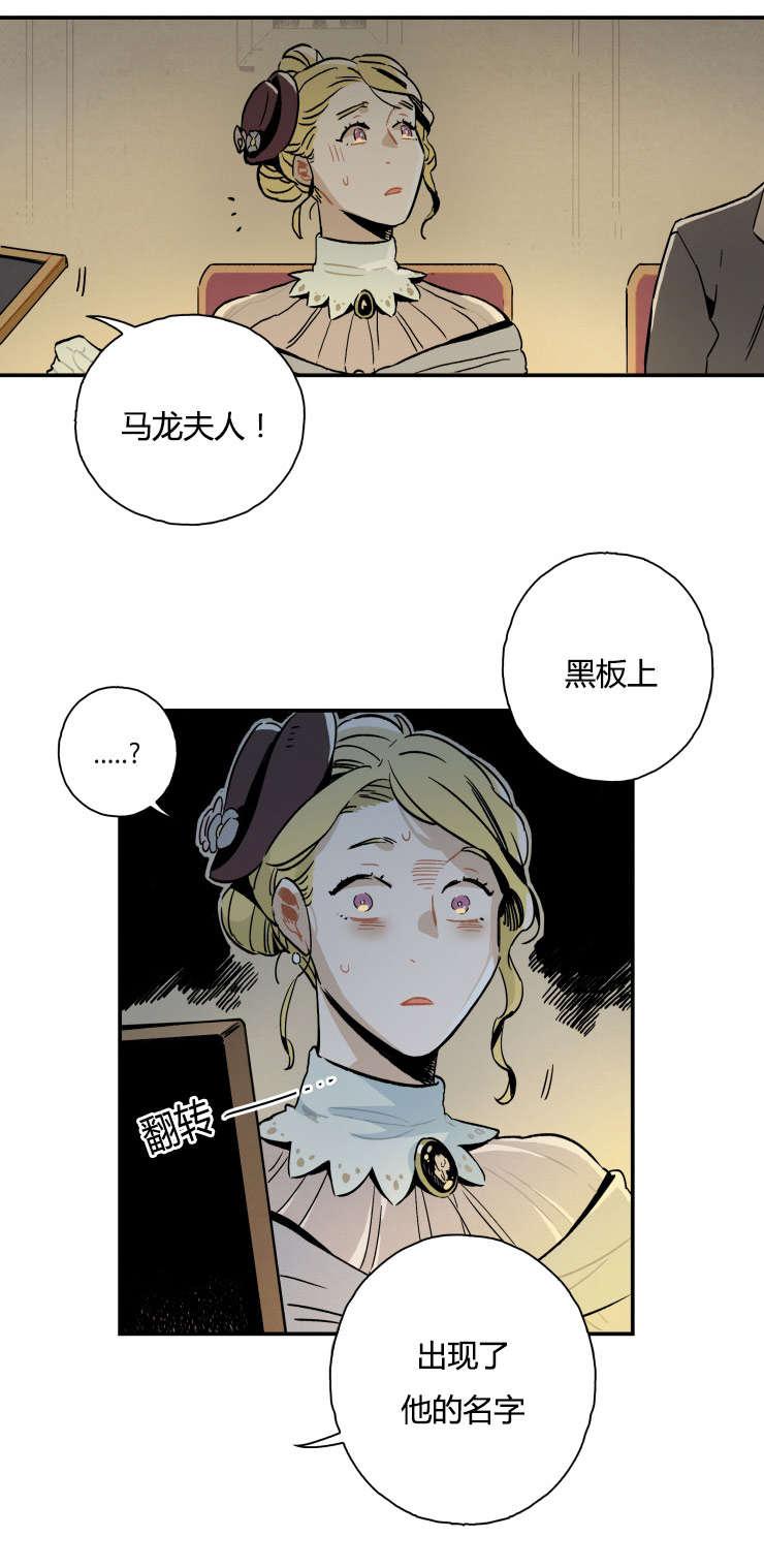 羞羞漫画网站韩漫全集-招魂仪式无删减无遮挡章节图片 