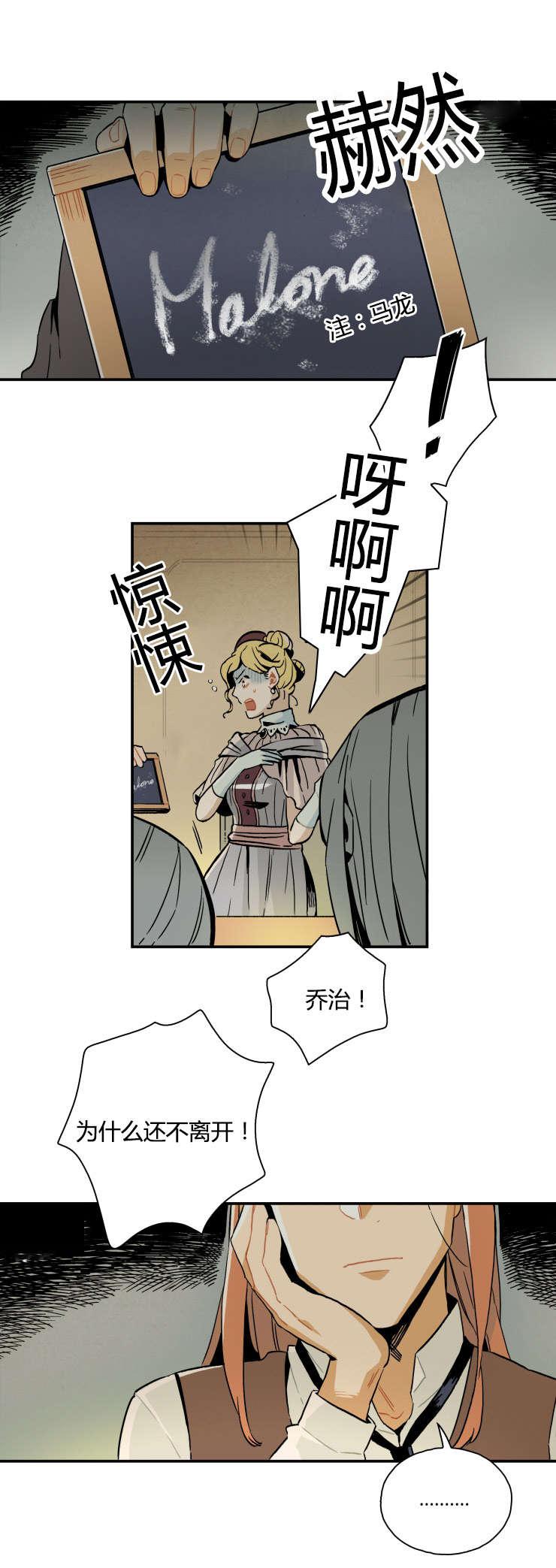 羞羞漫画网站韩漫全集-招魂仪式无删减无遮挡章节图片 
