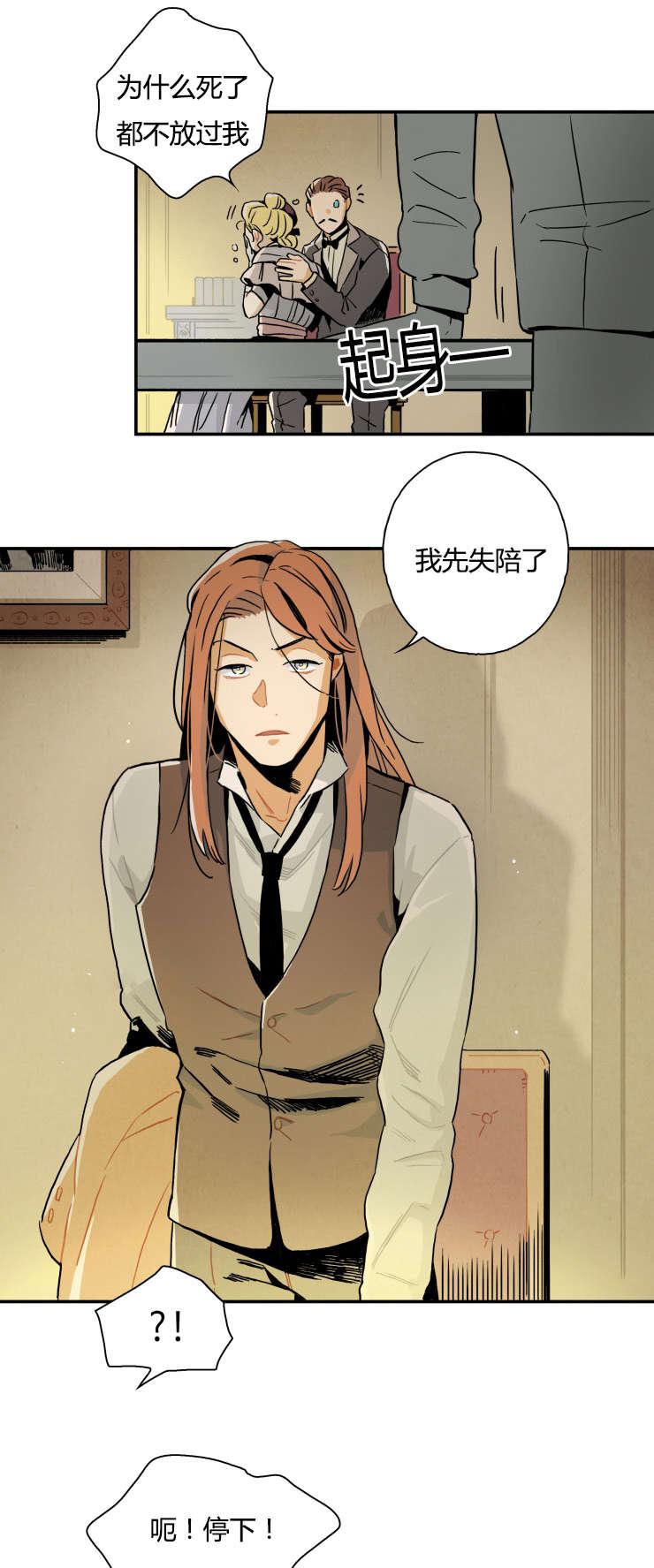 羞羞漫画网站韩漫全集-招魂仪式无删减无遮挡章节图片 