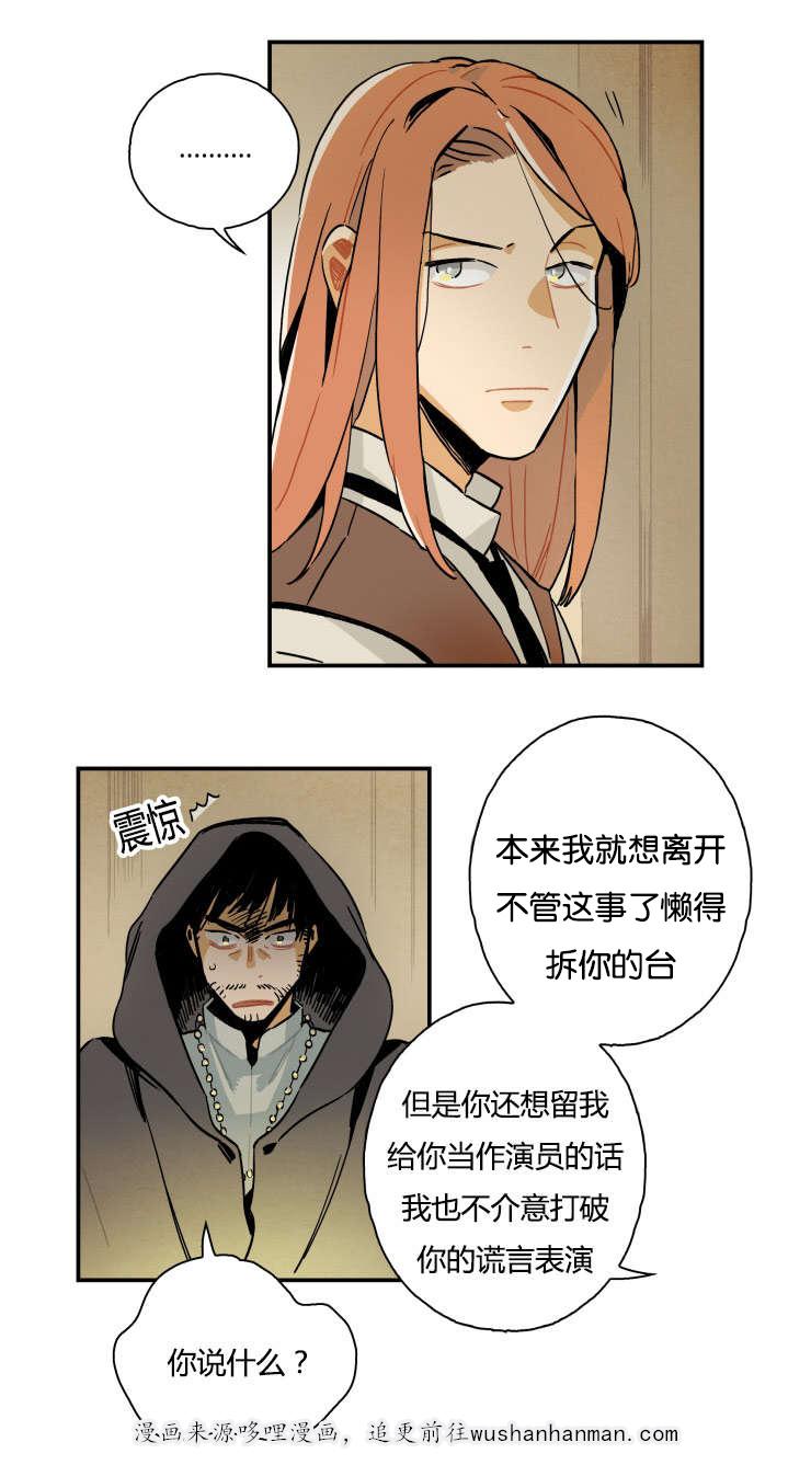 羞羞漫画网站韩漫全集-招魂仪式无删减无遮挡章节图片 