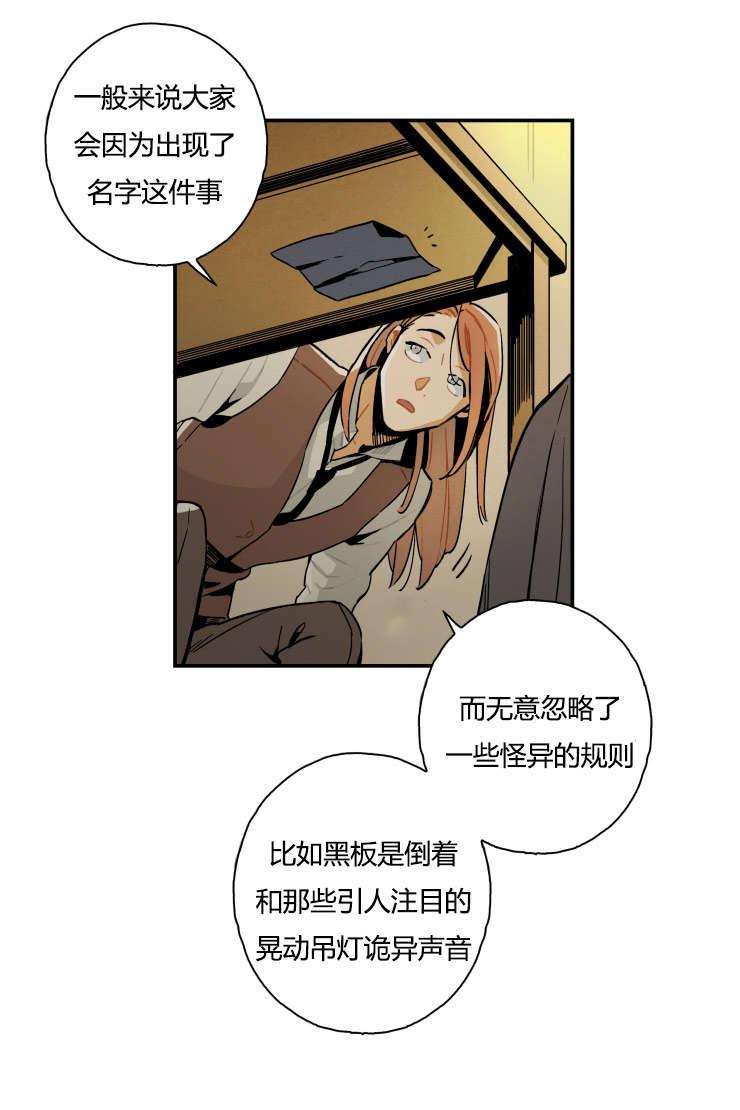 羞羞漫画网站韩漫全集-招魂仪式无删减无遮挡章节图片 