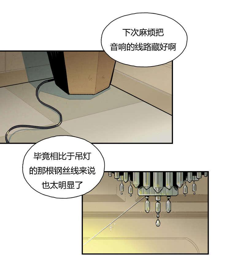 羞羞漫画网站韩漫全集-拆穿骗术无删减无遮挡章节图片 