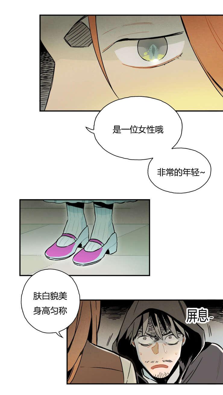羞羞漫画网站韩漫全集-拆穿骗术无删减无遮挡章节图片 