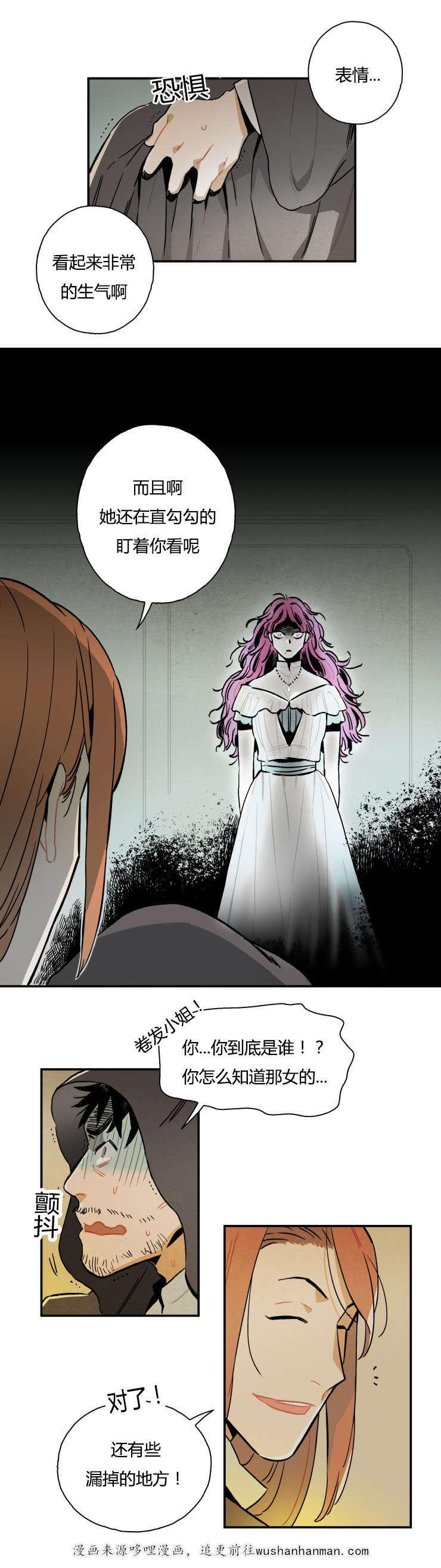 羞羞漫画网站韩漫全集-拆穿骗术无删减无遮挡章节图片 
