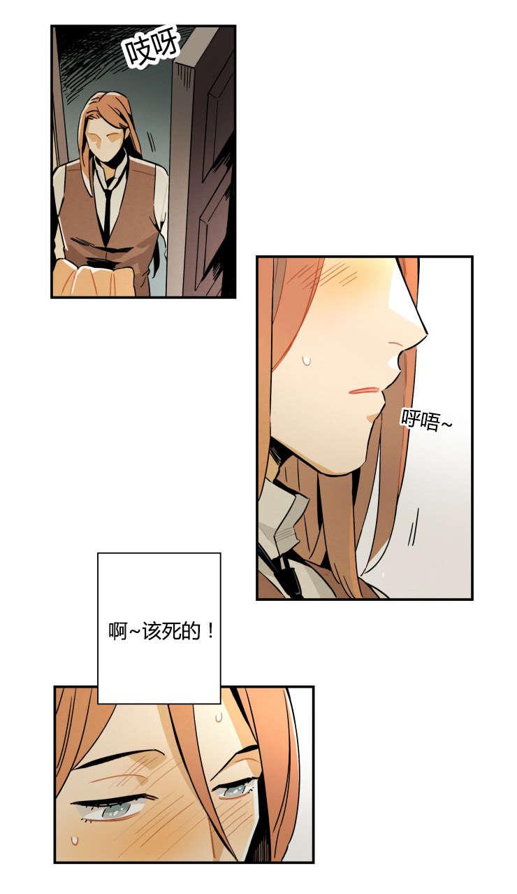 羞羞漫画网站韩漫全集-拆穿骗术无删减无遮挡章节图片 
