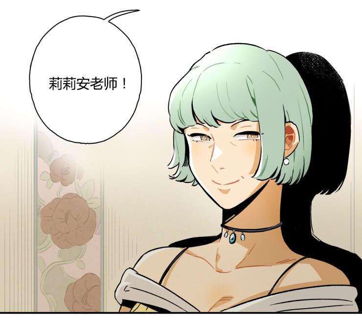 羞羞漫画网站韩漫全集-拆穿骗术无删减无遮挡章节图片 
