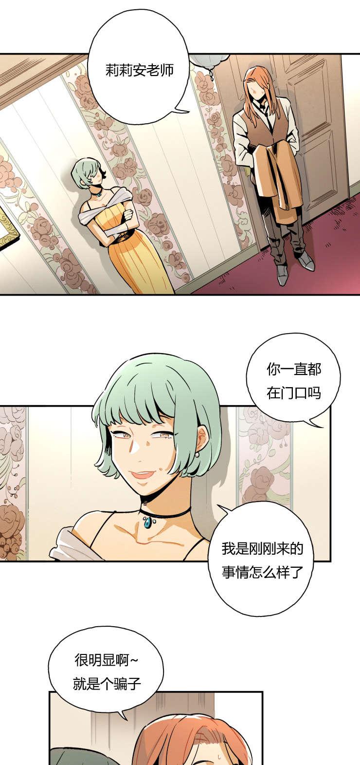 羞羞漫画网站韩漫全集-罗宾无删减无遮挡章节图片 