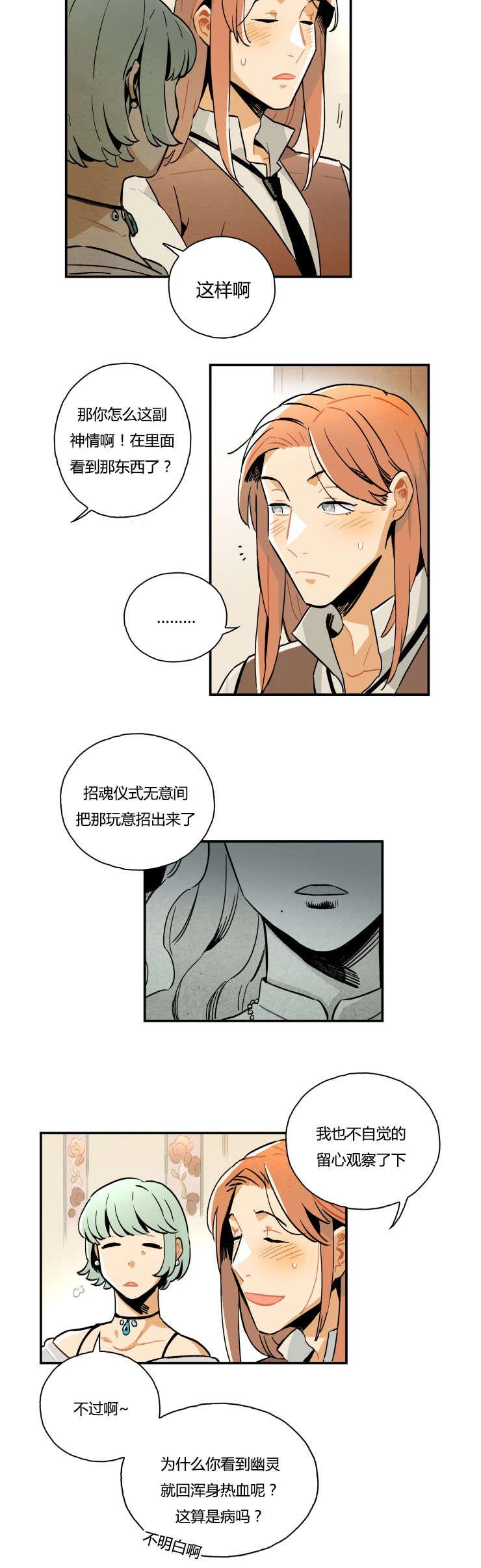 羞羞漫画网站韩漫全集-罗宾无删减无遮挡章节图片 