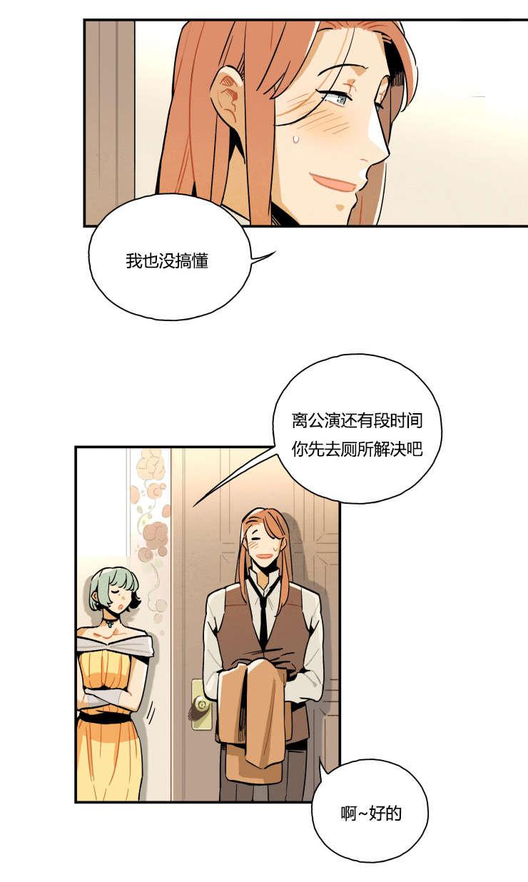 羞羞漫画网站韩漫全集-罗宾无删减无遮挡章节图片 