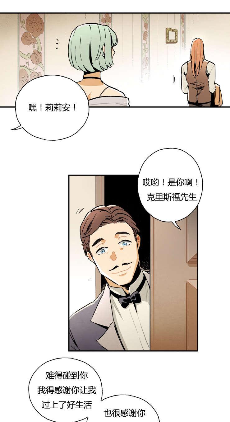 羞羞漫画网站韩漫全集-罗宾无删减无遮挡章节图片 