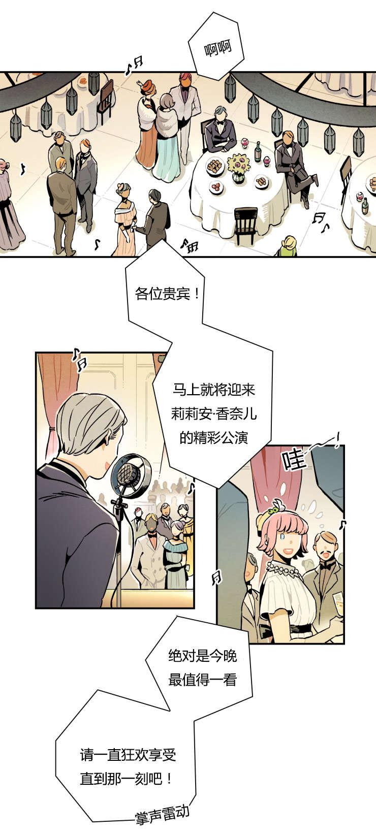 羞羞漫画网站韩漫全集-罗宾无删减无遮挡章节图片 