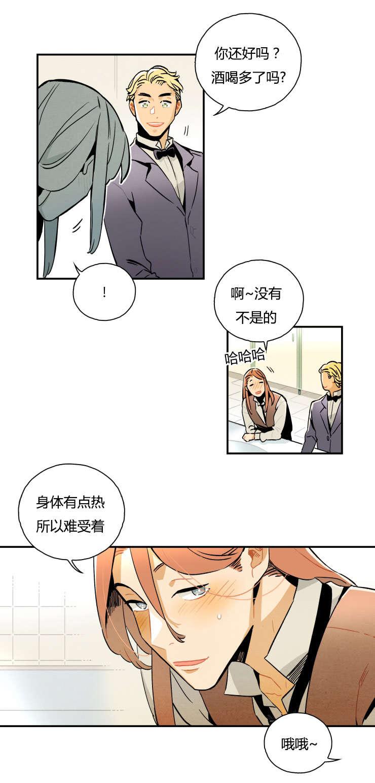 羞羞漫画网站韩漫全集-罗宾无删减无遮挡章节图片 