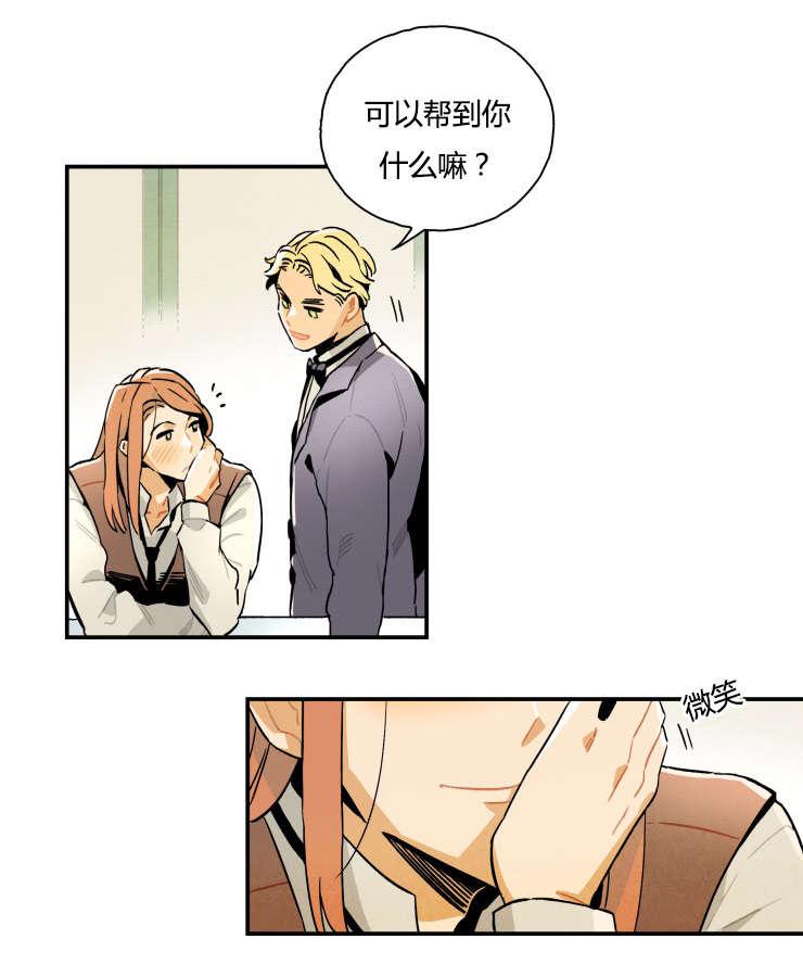 羞羞漫画网站韩漫全集-罗宾无删减无遮挡章节图片 