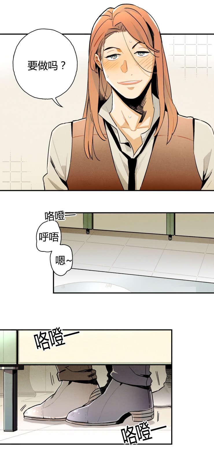羞羞漫画网站韩漫全集-罗宾无删减无遮挡章节图片 