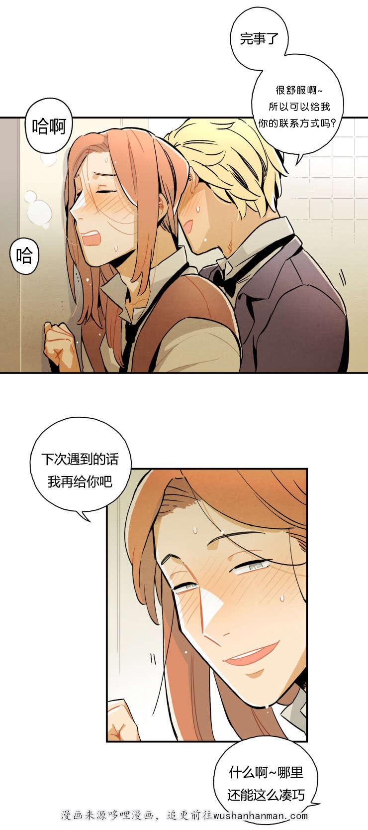 羞羞漫画网站韩漫全集-罗宾无删减无遮挡章节图片 