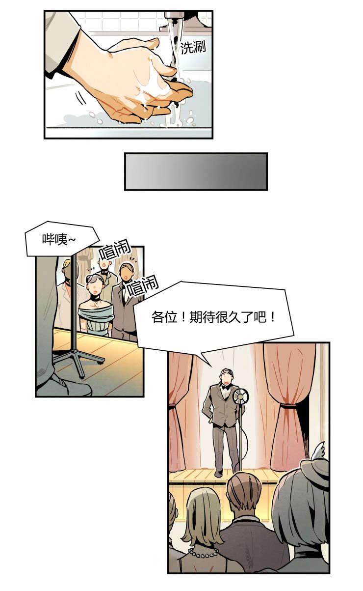 羞羞漫画网站韩漫全集-罗宾无删减无遮挡章节图片 