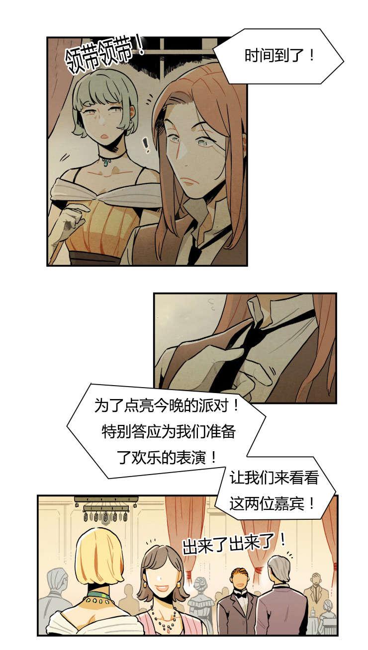羞羞漫画网站韩漫全集-罗宾无删减无遮挡章节图片 