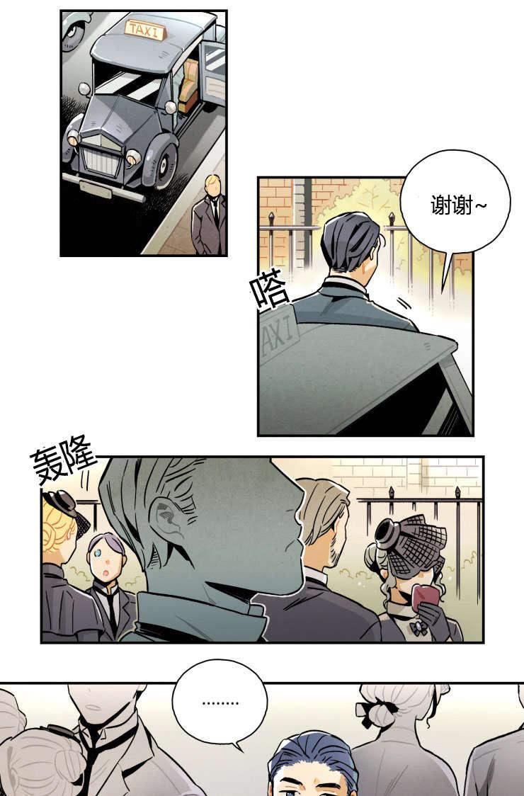 羞羞漫画网站韩漫全集-罗宾无删减无遮挡章节图片 