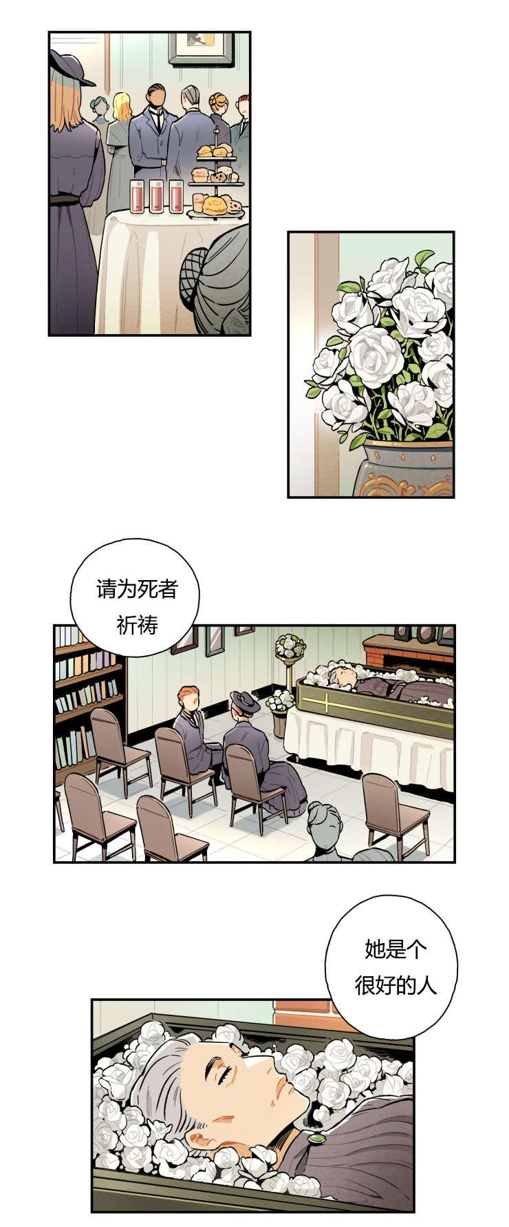 羞羞漫画网站韩漫全集-消失的遗书无删减无遮挡章节图片 