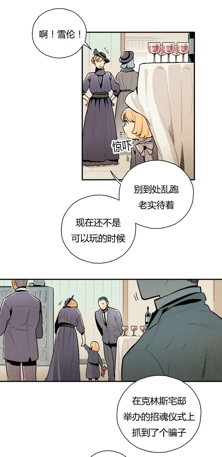 羞羞漫画网站韩漫全集-消失的遗书无删减无遮挡章节图片 