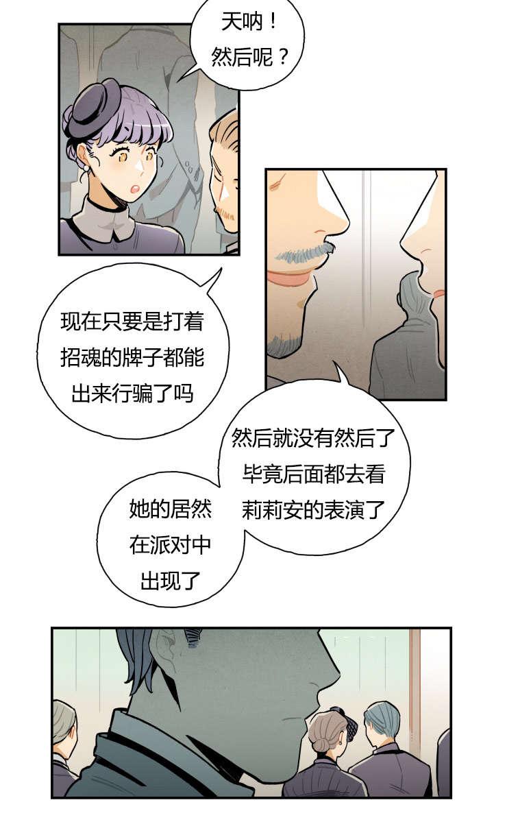 羞羞漫画网站韩漫全集-消失的遗书无删减无遮挡章节图片 
