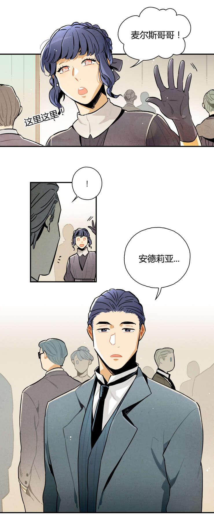 羞羞漫画网站韩漫全集-消失的遗书无删减无遮挡章节图片 