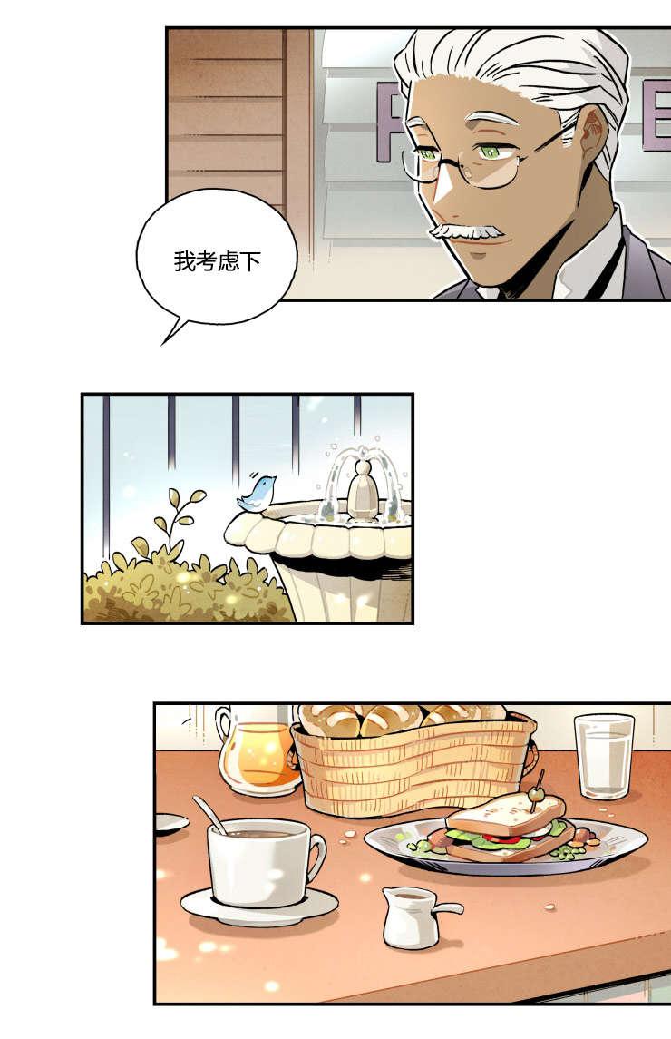 羞羞漫画网站韩漫全集-谎言破灭者无删减无遮挡章节图片 