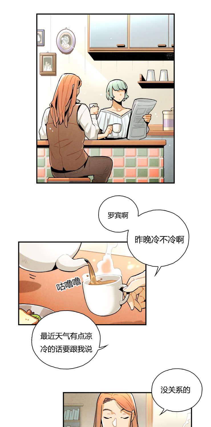 羞羞漫画网站韩漫全集-谎言破灭者无删减无遮挡章节图片 
