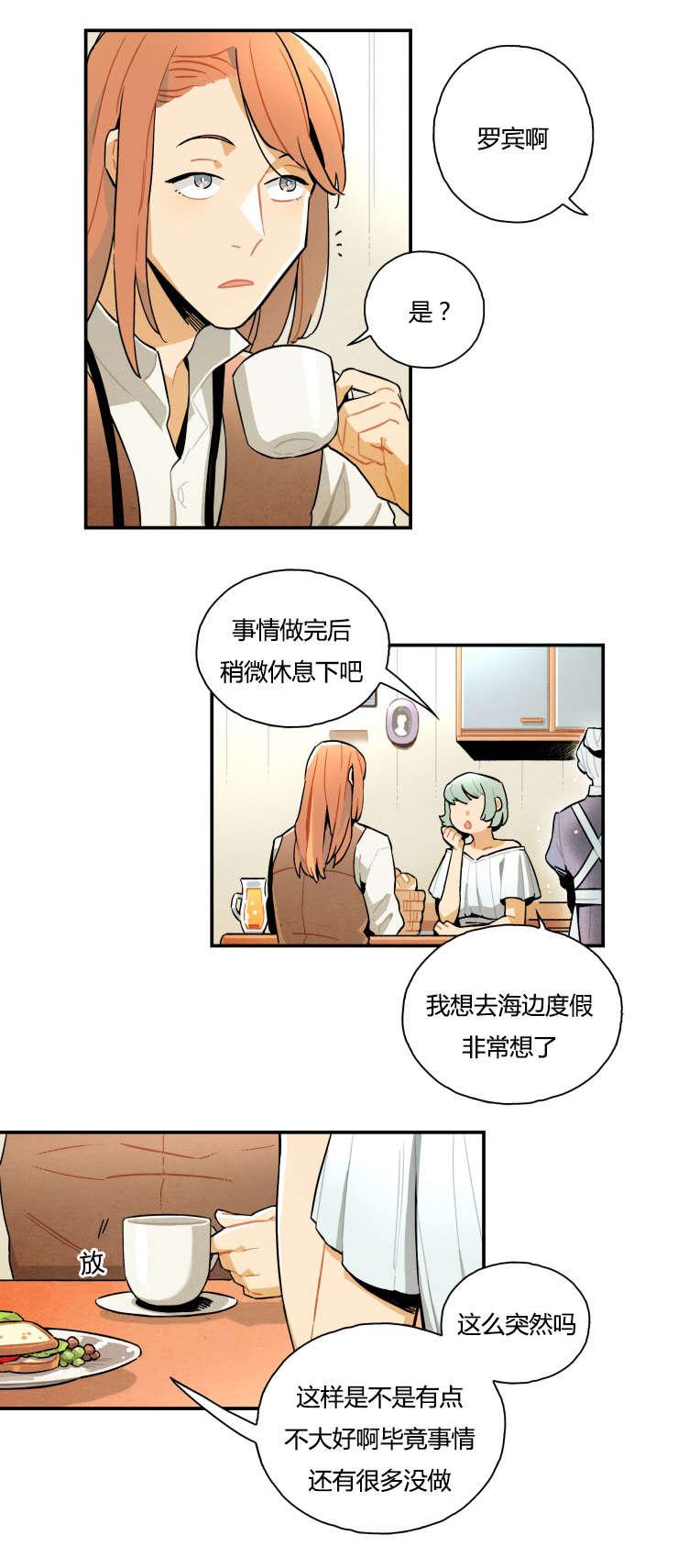 羞羞漫画网站韩漫全集-谎言破灭者无删减无遮挡章节图片 
