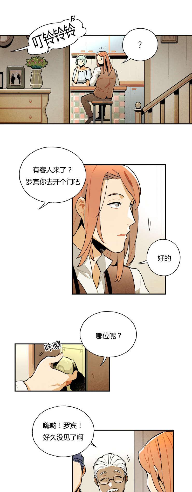 羞羞漫画网站韩漫全集-谎言破灭者无删减无遮挡章节图片 