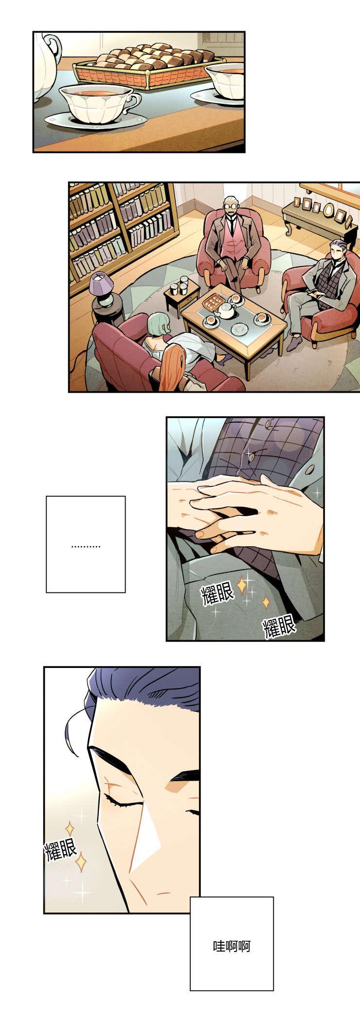 羞羞漫画网站韩漫全集-寻求帮助无删减无遮挡章节图片 