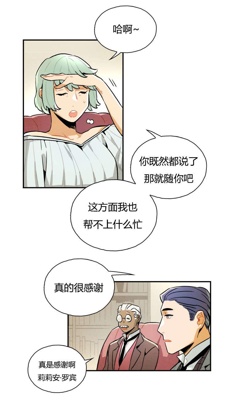 羞羞漫画网站韩漫全集-消失的女孩无删减无遮挡章节图片 