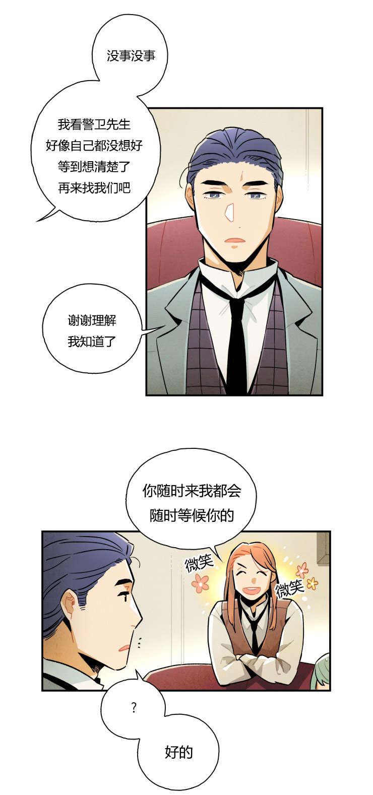 羞羞漫画网站韩漫全集-消失的女孩无删减无遮挡章节图片 