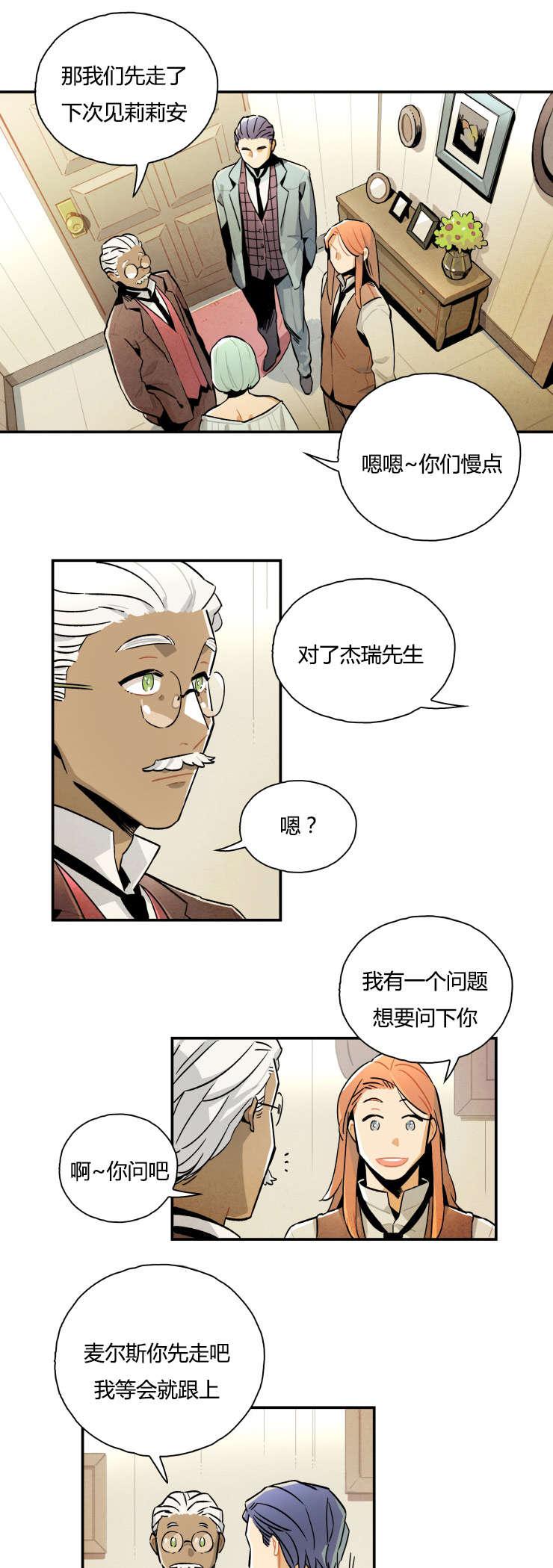 羞羞漫画网站韩漫全集-消失的女孩无删减无遮挡章节图片 