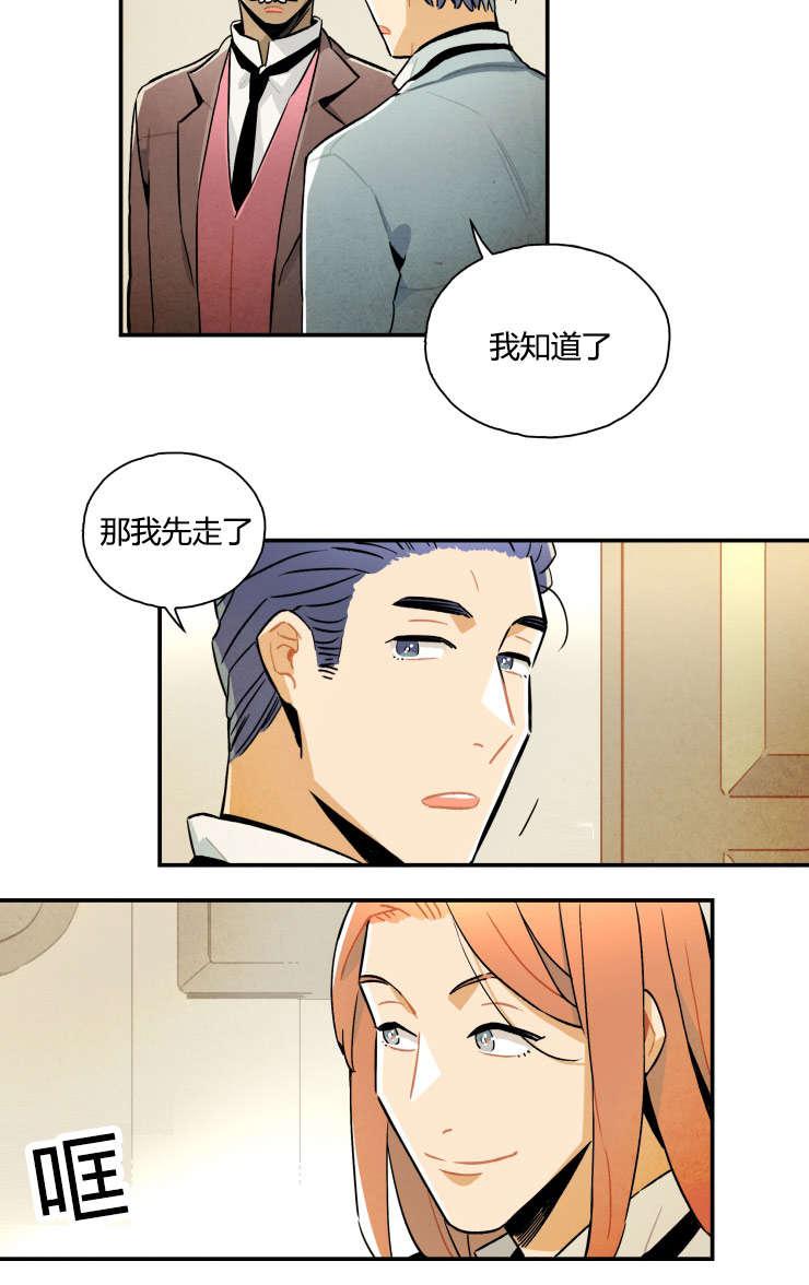 羞羞漫画网站韩漫全集-消失的女孩无删减无遮挡章节图片 