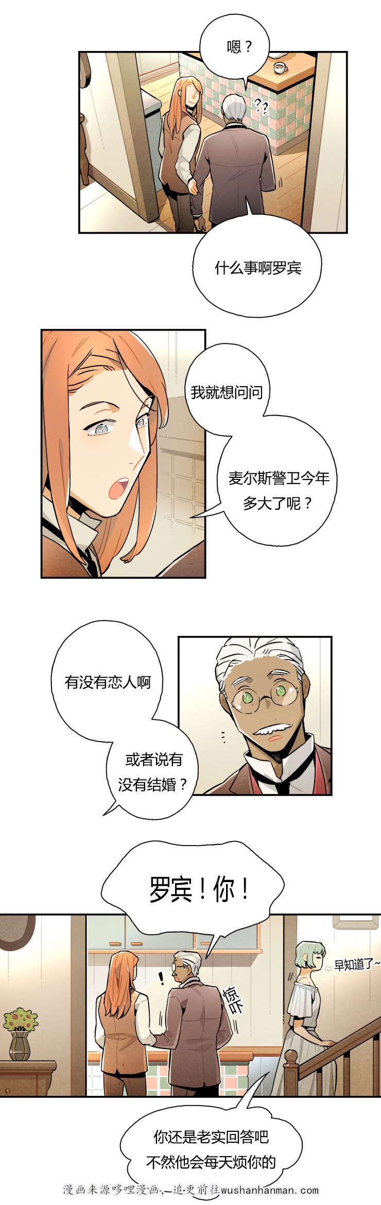 羞羞漫画网站韩漫全集-消失的女孩无删减无遮挡章节图片 