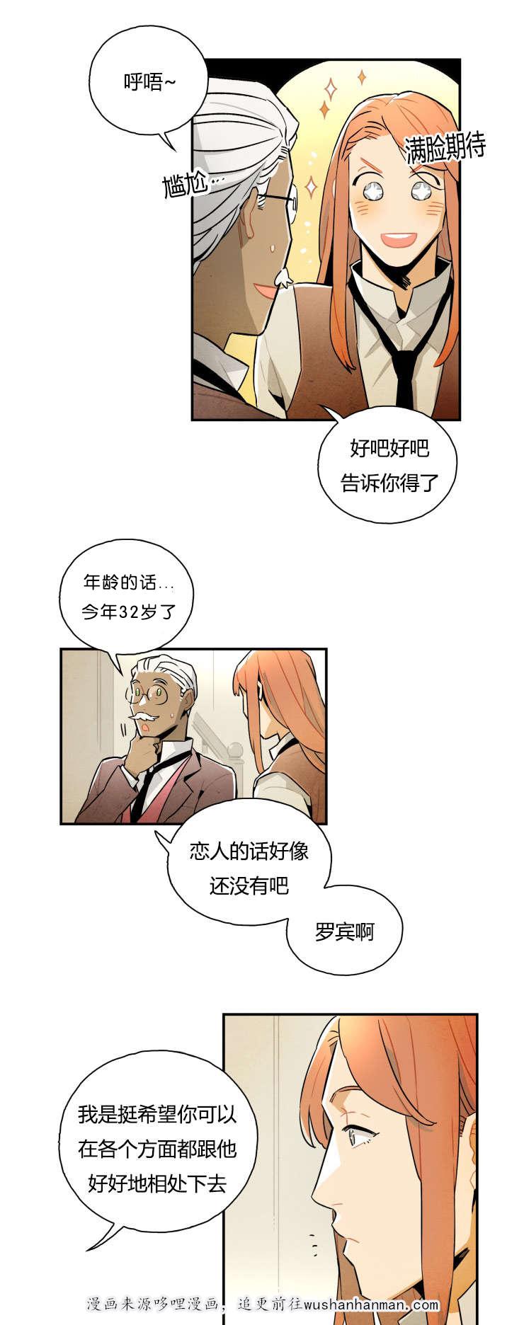 羞羞漫画网站韩漫全集-消失的女孩无删减无遮挡章节图片 