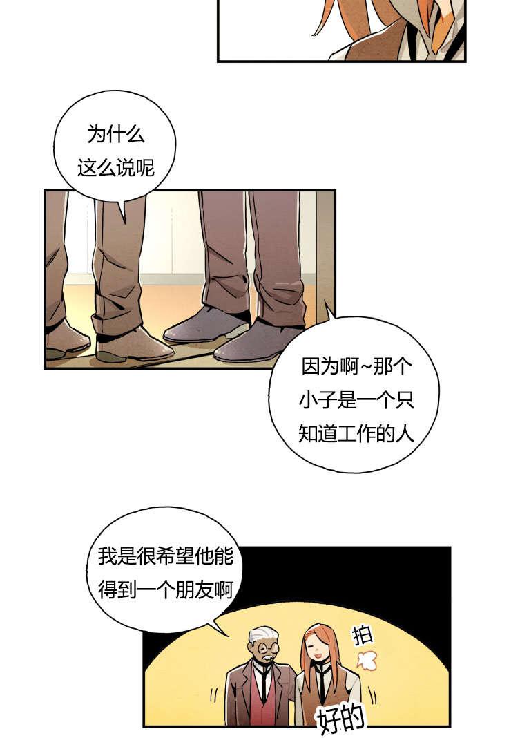 羞羞漫画网站韩漫全集-消失的女孩无删减无遮挡章节图片 