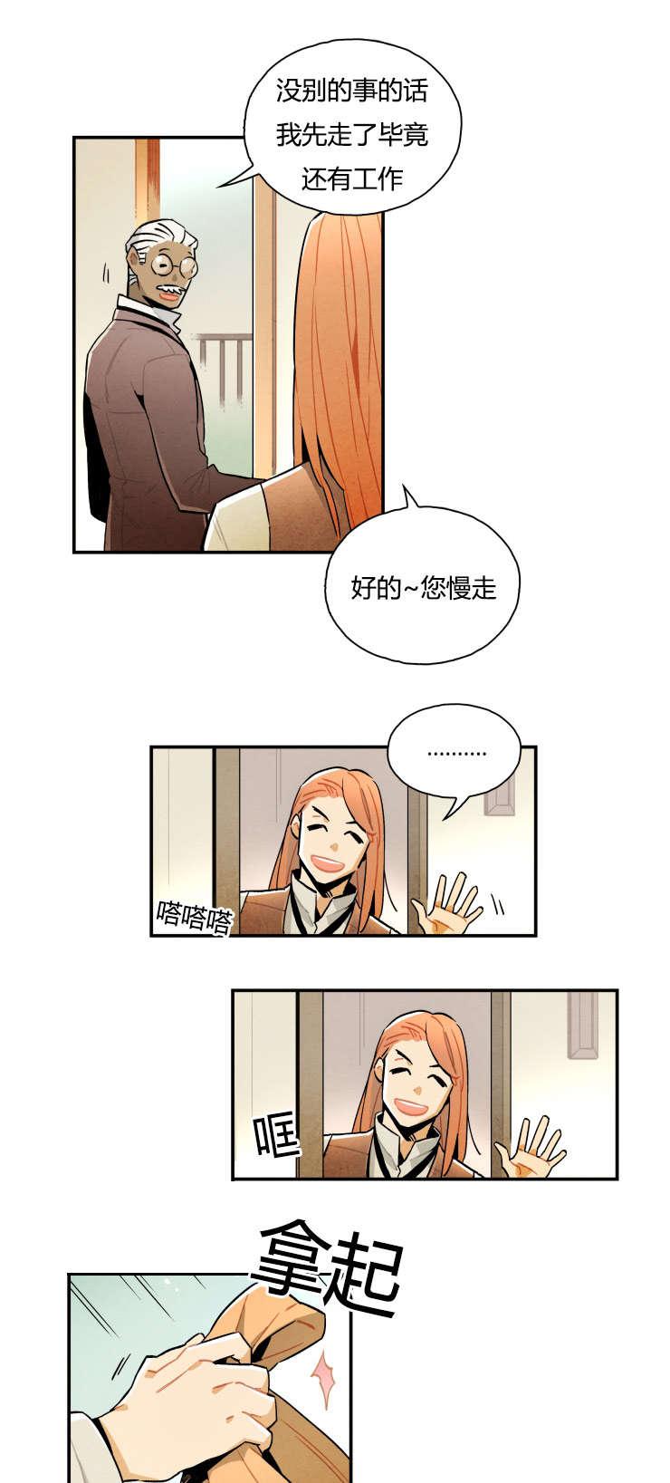 羞羞漫画网站韩漫全集-消失的女孩无删减无遮挡章节图片 