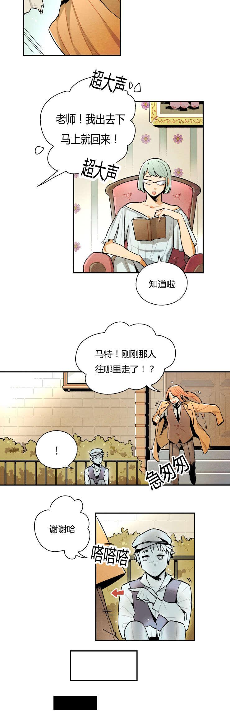 羞羞漫画网站韩漫全集-消失的女孩无删减无遮挡章节图片 
