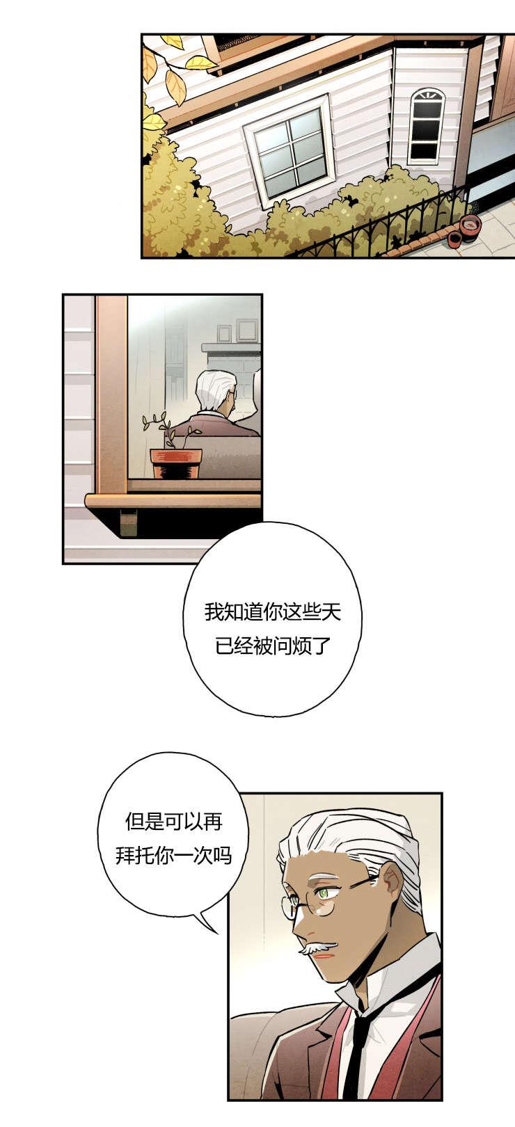 羞羞漫画网站韩漫全集-消失的女孩无删减无遮挡章节图片 