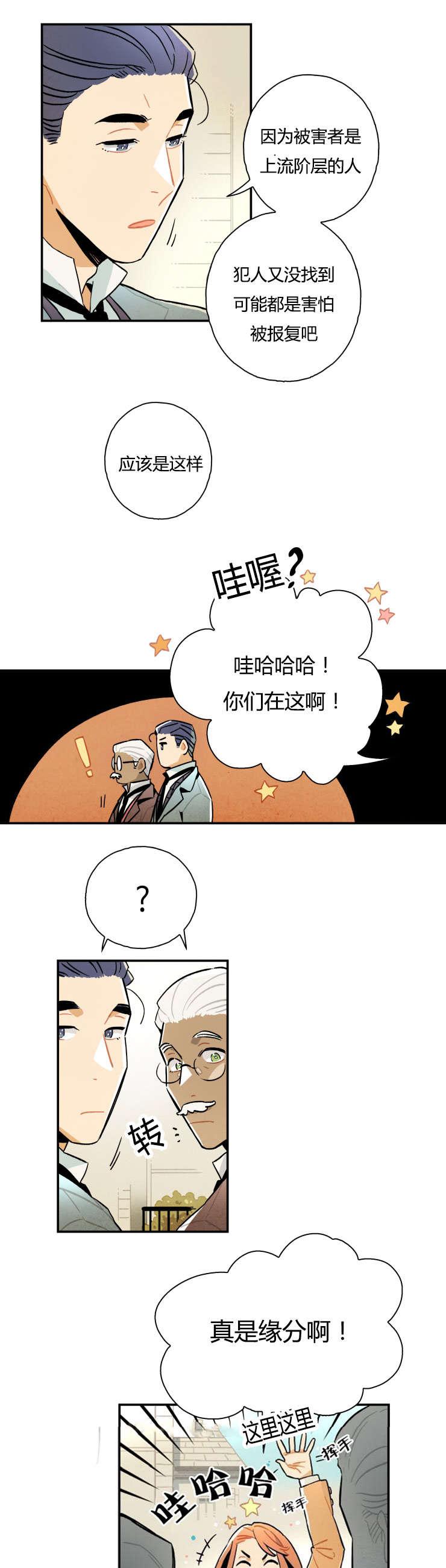 羞羞漫画网站韩漫全集-我们随意一点无删减无遮挡章节图片 
