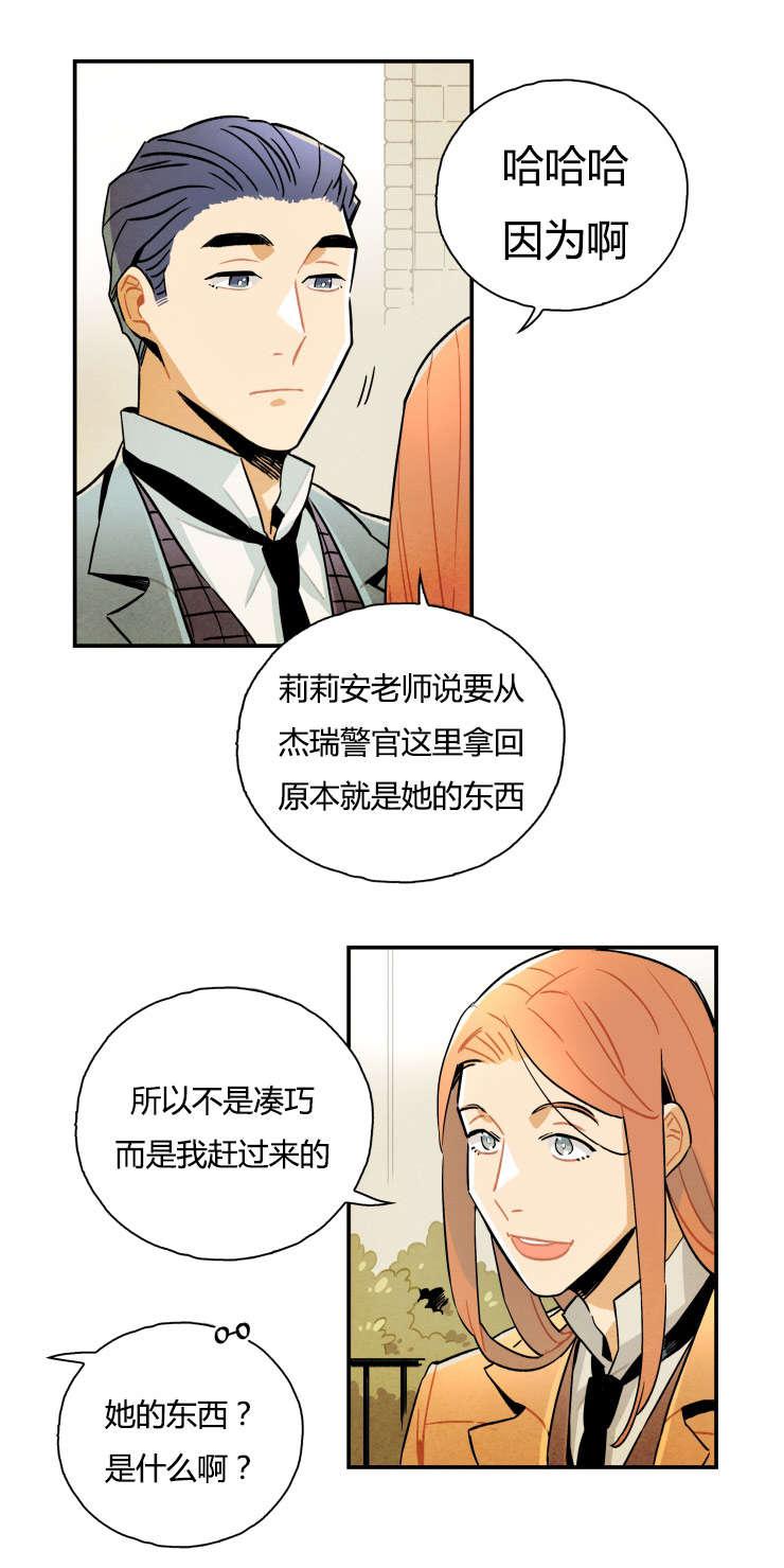 羞羞漫画网站韩漫全集-我们随意一点无删减无遮挡章节图片 
