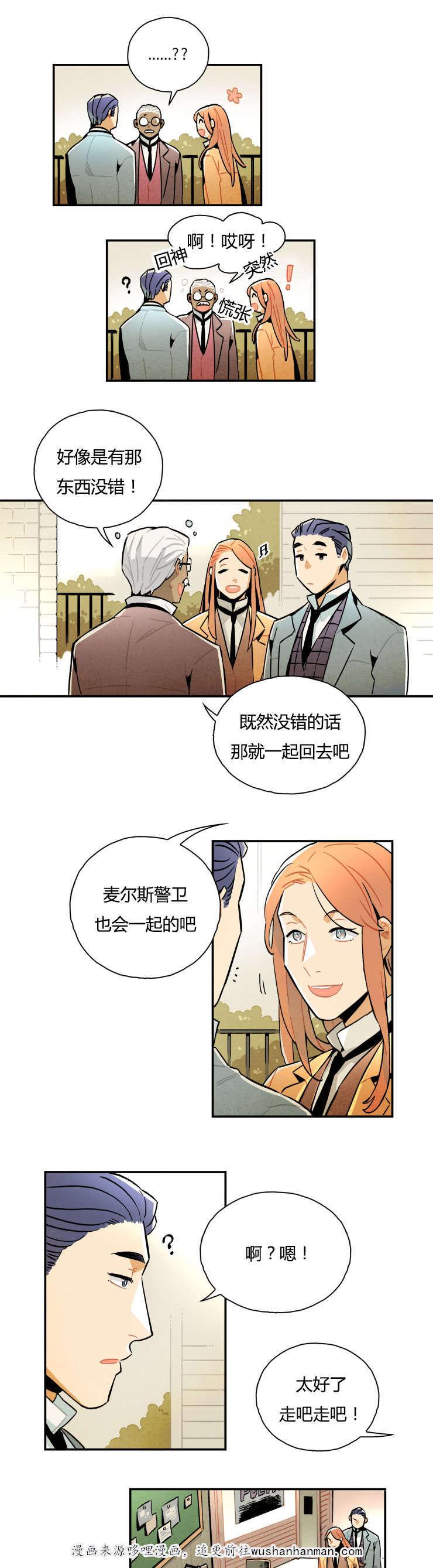 羞羞漫画网站韩漫全集-我们随意一点无删减无遮挡章节图片 