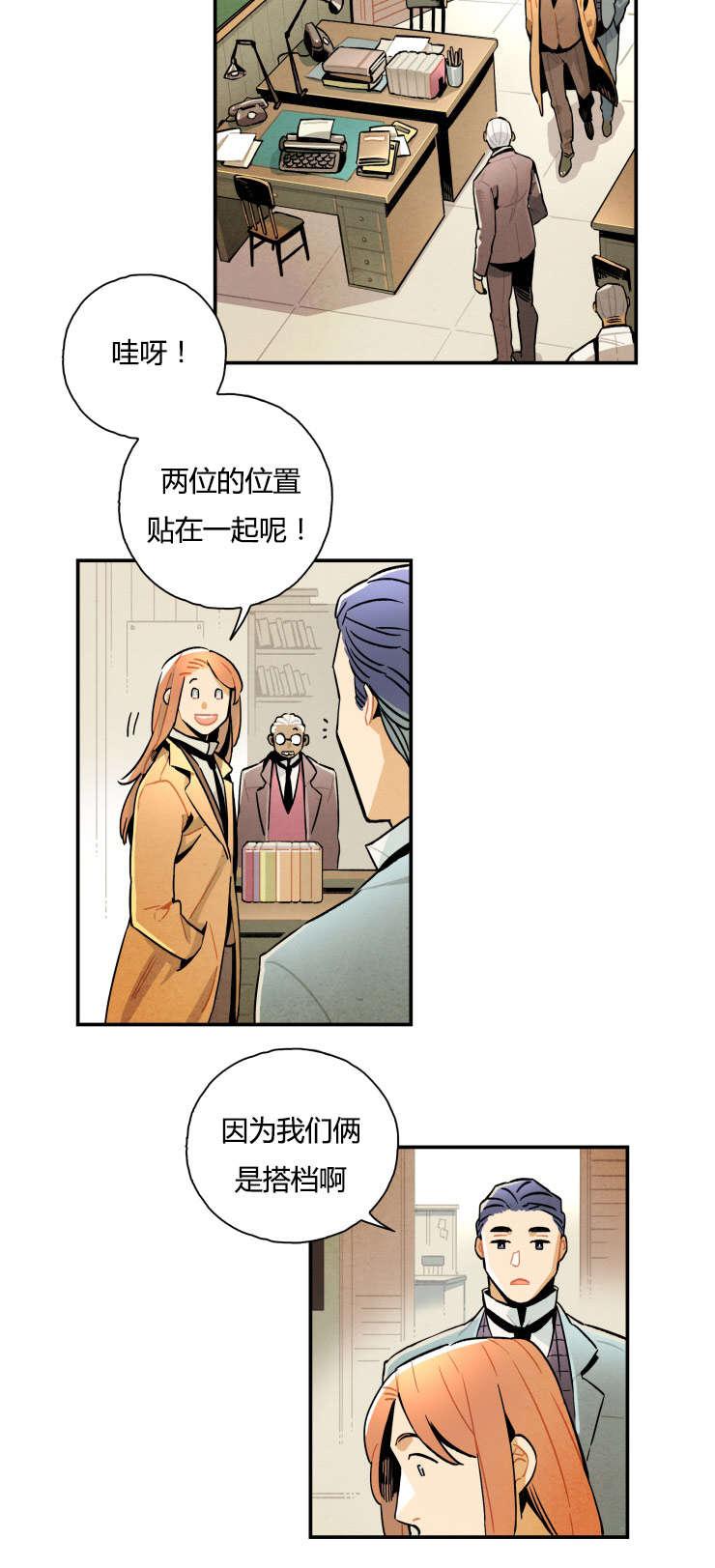 羞羞漫画网站韩漫全集-我们随意一点无删减无遮挡章节图片 