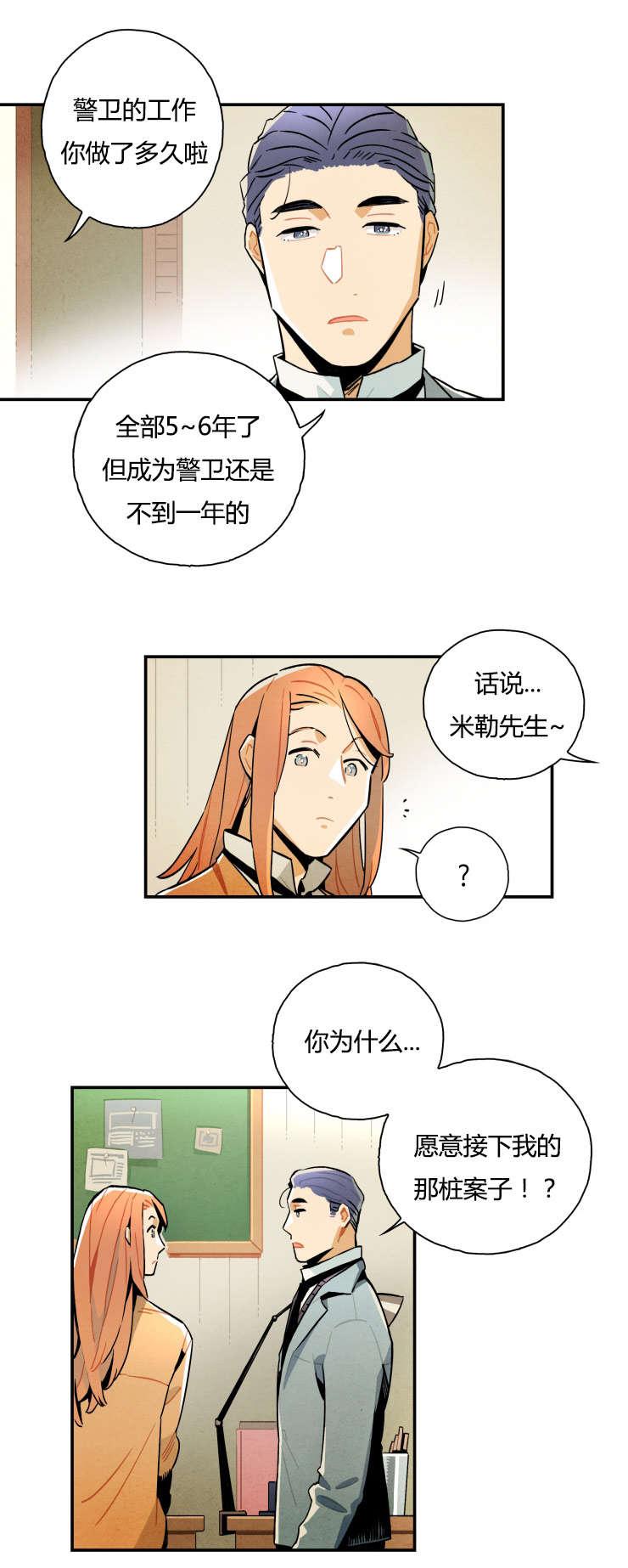 羞羞漫画网站韩漫全集-我们随意一点无删减无遮挡章节图片 
