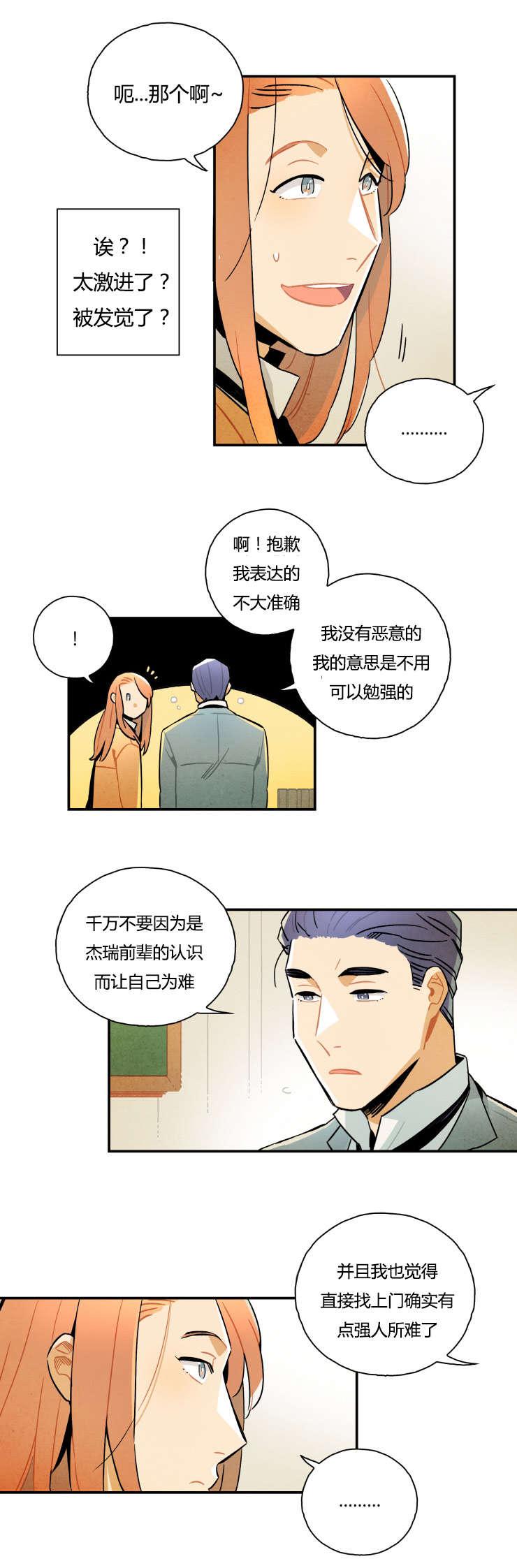 羞羞漫画网站韩漫全集-我们随意一点无删减无遮挡章节图片 