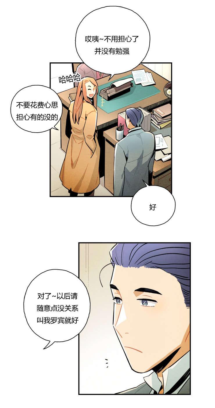 羞羞漫画网站韩漫全集-我们随意一点无删减无遮挡章节图片 