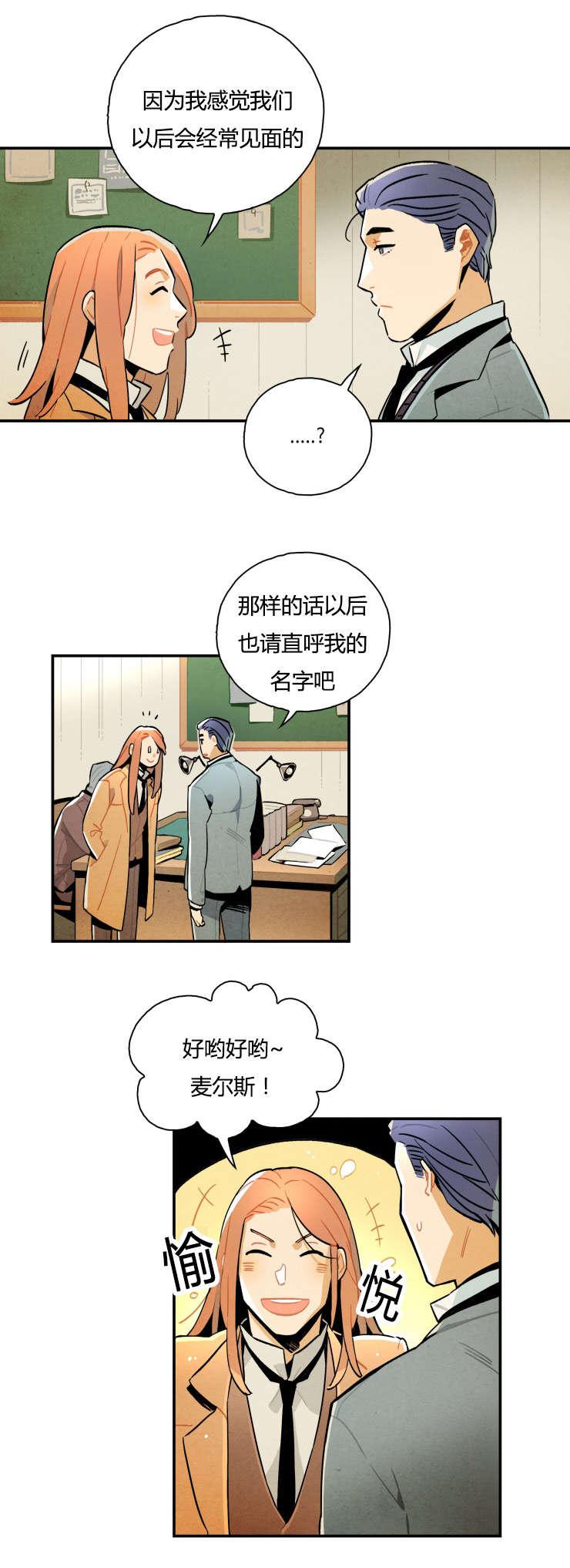 羞羞漫画网站韩漫全集-我们随意一点无删减无遮挡章节图片 